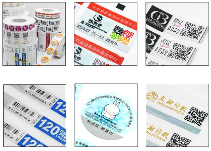 条码不干胶标签纸印刷 条码不干胶标签纸印刷