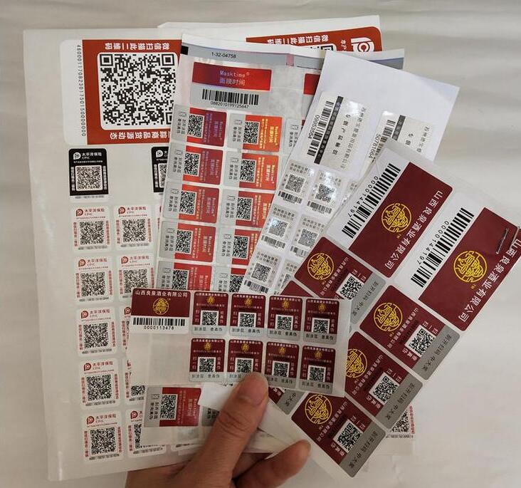 防伪标签印刷 防伪标签印刷