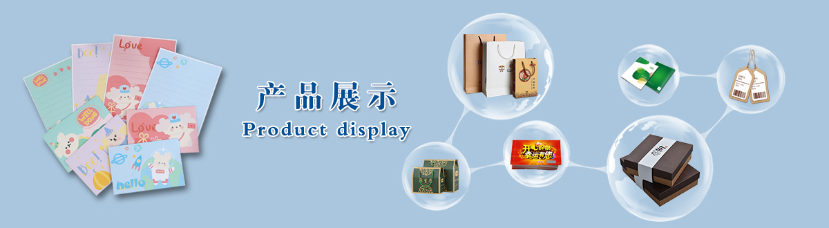 产品展示 - 经典之作，用心印证，泽雅美印，为您印证精彩生活！ - 武汉泽雅印刷包装